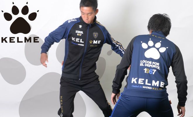 kelme(ケルメ)最新＆最安のサッカー・フットサルウェアをフルラインナップ