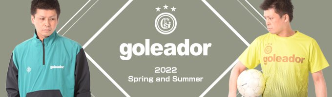 ゴレアドール 2022春夏