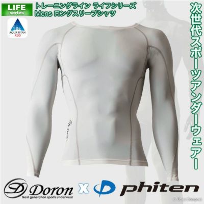 doron x phiten（ドロン x ファイテン） d-0000 アスリートラインライフシリーズMen'sロングスリーブシャツ 【ネコポス不可】- インナーウェアー スポーツインナー