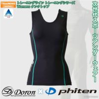 doron(ドロン) をフルラインナップで販売する専門店 | ボアコン本店
