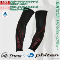 doron(ドロン) をフルラインナップで販売する専門店 | ボアコン本店