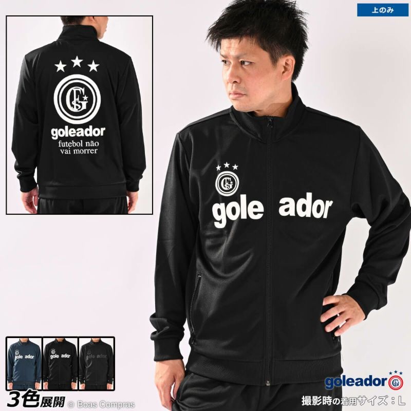 goleador ジャケット Ｍ 【逸品】 - アウター