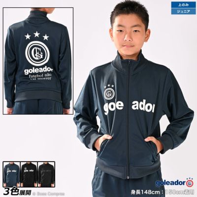 goleador キッズトレーニングジャージジャケット
