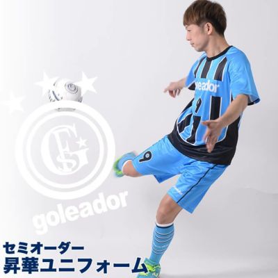 goleador カスタムフットサルユニフォーム
