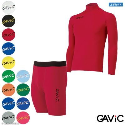 gavic ストレッチインナー上下セット