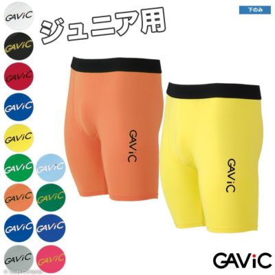 gavic ジュニアストレッチインナースパッツ
