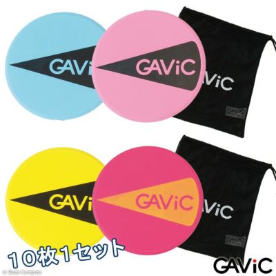 gavic フラットマーカー10枚セット