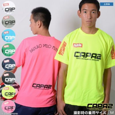 カパース/capaz フットサル ウェア [ca-130302 プラクティスTシャツ] チームオーダー対応
