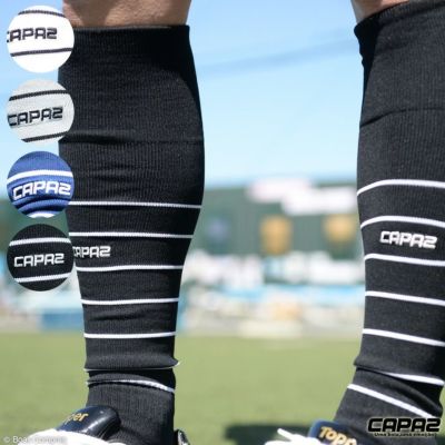 カパース/capaz フットサル ウェア [ca-090303 ストッキング] チームオーダー対応