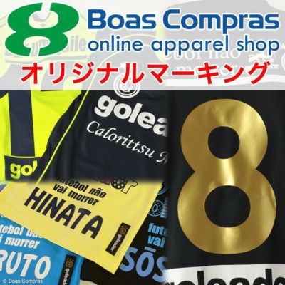 [オリジナルユニフォーム マーキング注文] -オリジナルTシャツ フットサルウェア ユニフォームチームオーダー 対応 【ネコポス不可】
