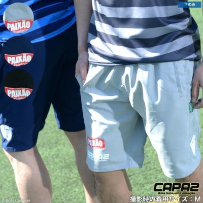 カパース  ハーフパンツ [ca-140201 トレーニングショーツ] capaz チームオーダー対応