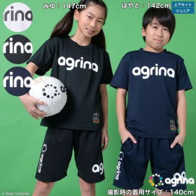 agrina ジュニアグランデプラクティスシャツ上下セット