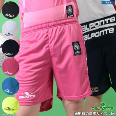 dalponte プラクティスパンツ