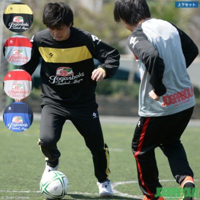 ジョガボーラ  ジャージ上下セット [jbp-010 ジャージセット] jogarbola チームオーダー対応
