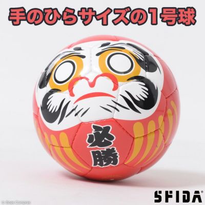 スフィーダ ボール Bsf Da01 Sfidaruma Sfida チームオーダー対応 ボアスコンプラス本店