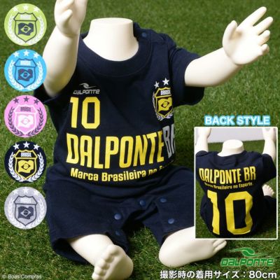 dalponte ロンパース
