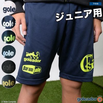 goleador ジュニアバックロゴプリントプラパンツ