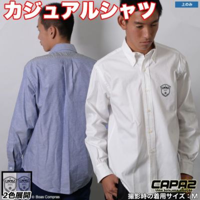 カパース  シャツ [ca-150108 ボタンダウンシャツ] capaz