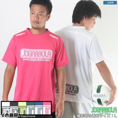 ジョガボーラ  プラシャツ [jbg-051 プラクティスシャツ] jogarbola