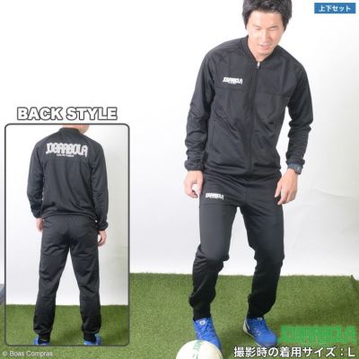 ジョガボーラ  ジャージ [jbz-028--jbb056 ジャージ上下セット] jogarbola チームオーダー対応