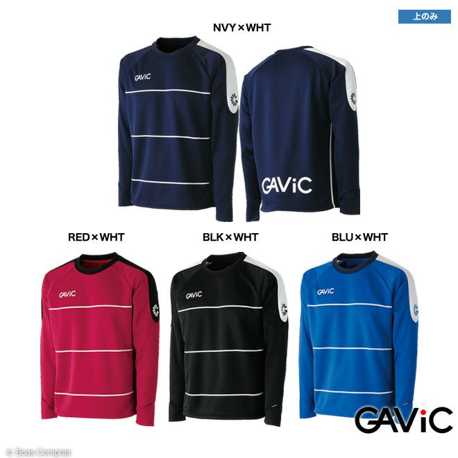gavic(ガビック)ジャージ フルラインナップ | ボアコン本店