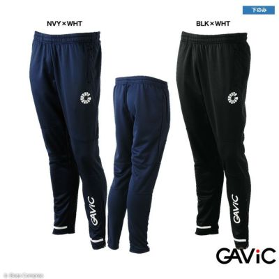 gavic AKウォーミングパンツ