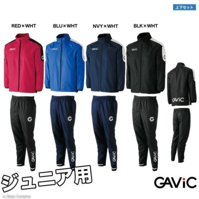 gavic AKジュニアピステ上下セット(フルジップ裏メッシュ付)