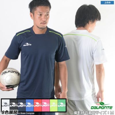 dalponte ダブルパイピングゲームシャツ