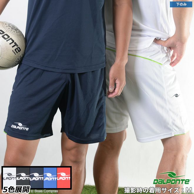 dalponte(ダウポンチ)ハーフパンツ フルラインナップ | ボアコン本店