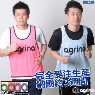 agrina ナラネビブス10枚