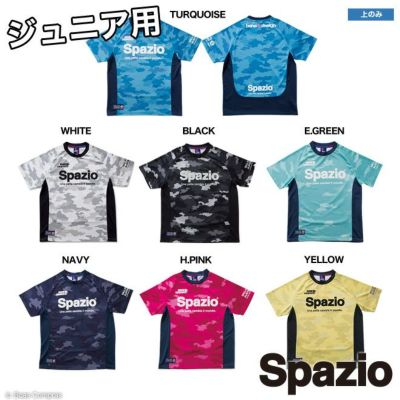 spazio ジュニアCAMUFFAMENTOプラクティスシャツ