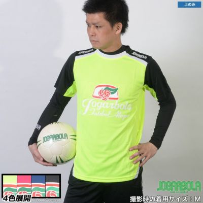 ジョガボーラ  プラシャツ [jgb-063 プラクティス+インナーシャツセット] jogarbola