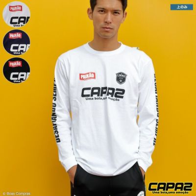 カパース ロングTシャツ [ca-170105 ベーシックロングTシャツ] capaz