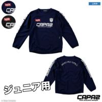 CAPAZ キッズ　サッカー　トレーニングウェア Children Soccer Uniforms Kids Breathable Casual Jersey