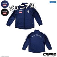 capaz(カパース)ジュニア フルラインナップ | ボアコン本店
