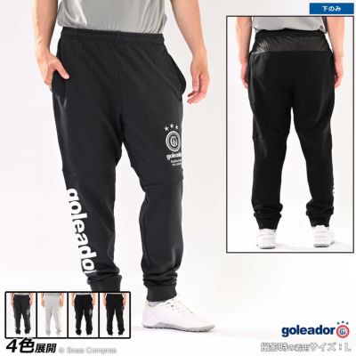 goleador テーパードスウェットパンツ