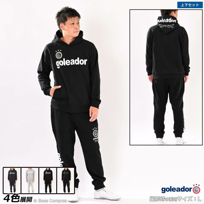 感謝価格 ゴレアドール goleador ジャージ 上下 L 新品 sushitai.com.mx