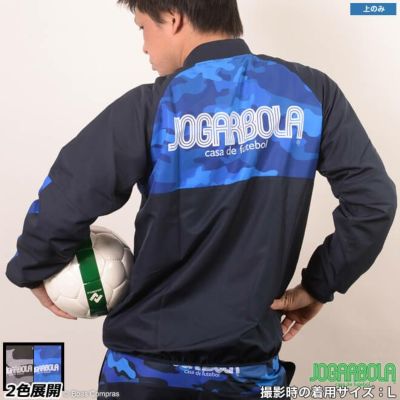 ジョガボーラ ウインドブレーカー [jbz-045 ウインドハーフジップジャケット] jogarbola