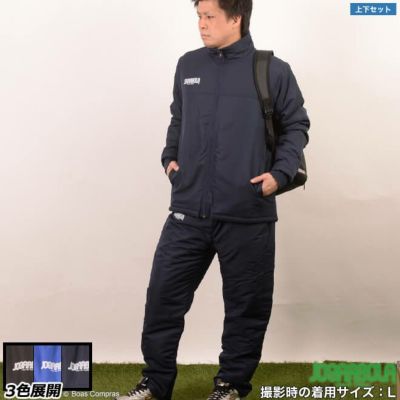 ジョガボーラ 中綿ウォーマー上下セット [jbz-047--jbb072 中綿ウォーマートップ上下セット] jogarbola