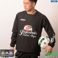 jogarbola(ジョガボーラ)ジャージ 通販｜ボアコン本店