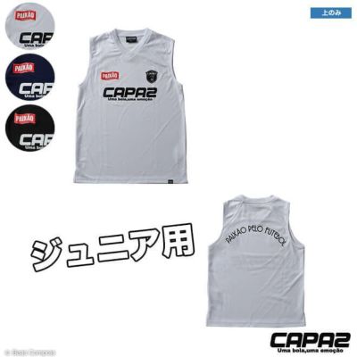 カパース ジュニアノースリーブ [ca-180502 ジュニアドライノースリーブ] capaz