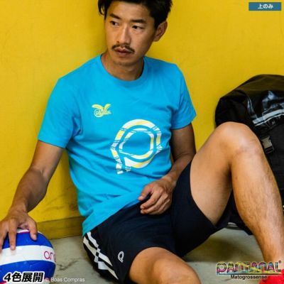 パンタナール Tシャツ [p-0006 Tシャツ] pantanal