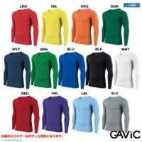 gavic(ガビック)インナーウェア フルラインナップ | ボアコン本店