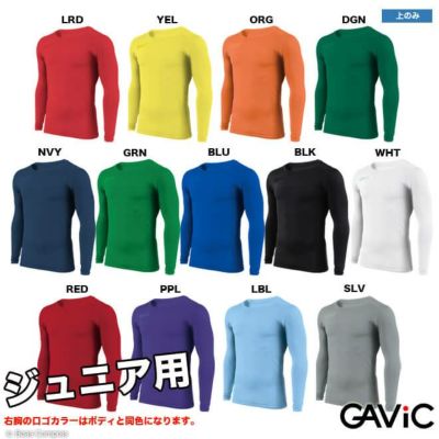 gavic ジュニアストレッチインナートップ(丸首)