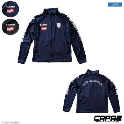カパース ジャージトップ [ca-180203 ストレッチジャージジャケット] capaz