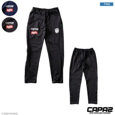 カパース ジャージパンツ [ca-180204 ストレッチジャージパンツ] capaz