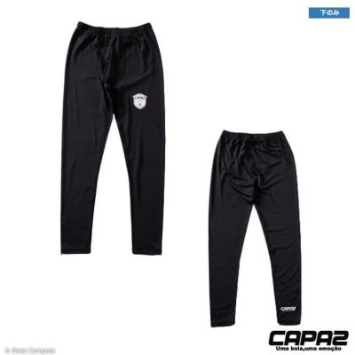 カパース ロングインナーパンツ [ca-180305 インナーパンツ] capaz