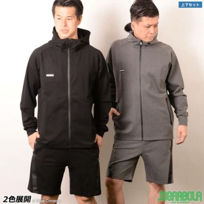 ジョガボーラ スウェットパーカー上下セット [jbz-059--jbb079 ストレッチスウェットジップパーカー上下セット] jogarbola