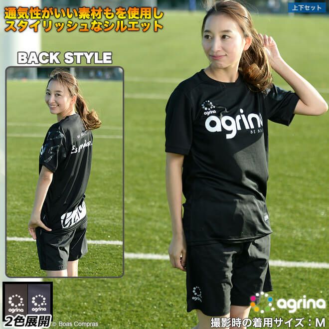アグリナ Agrina プラシャツ上下セット Ag 03 0384 レフォルマプラクティスシャツ上下セット