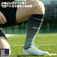 サッカー フットサルのソックス ストッキング 靴下 通販 ボアコン本店 サッカー フットサルのソックス ストッキング 靴下 通販 ボアコン本店